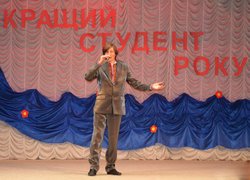 Конкурс «Кращий студент – 2012»